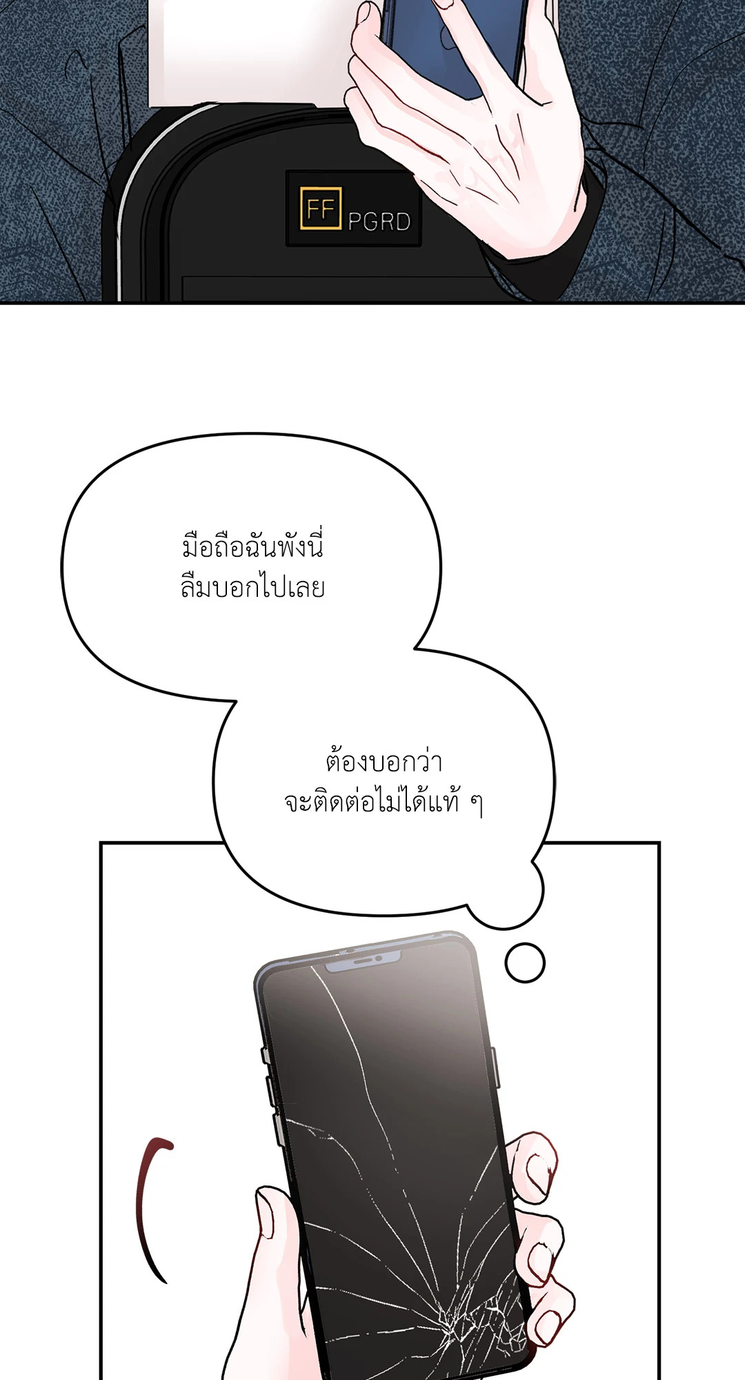 หน้า 48