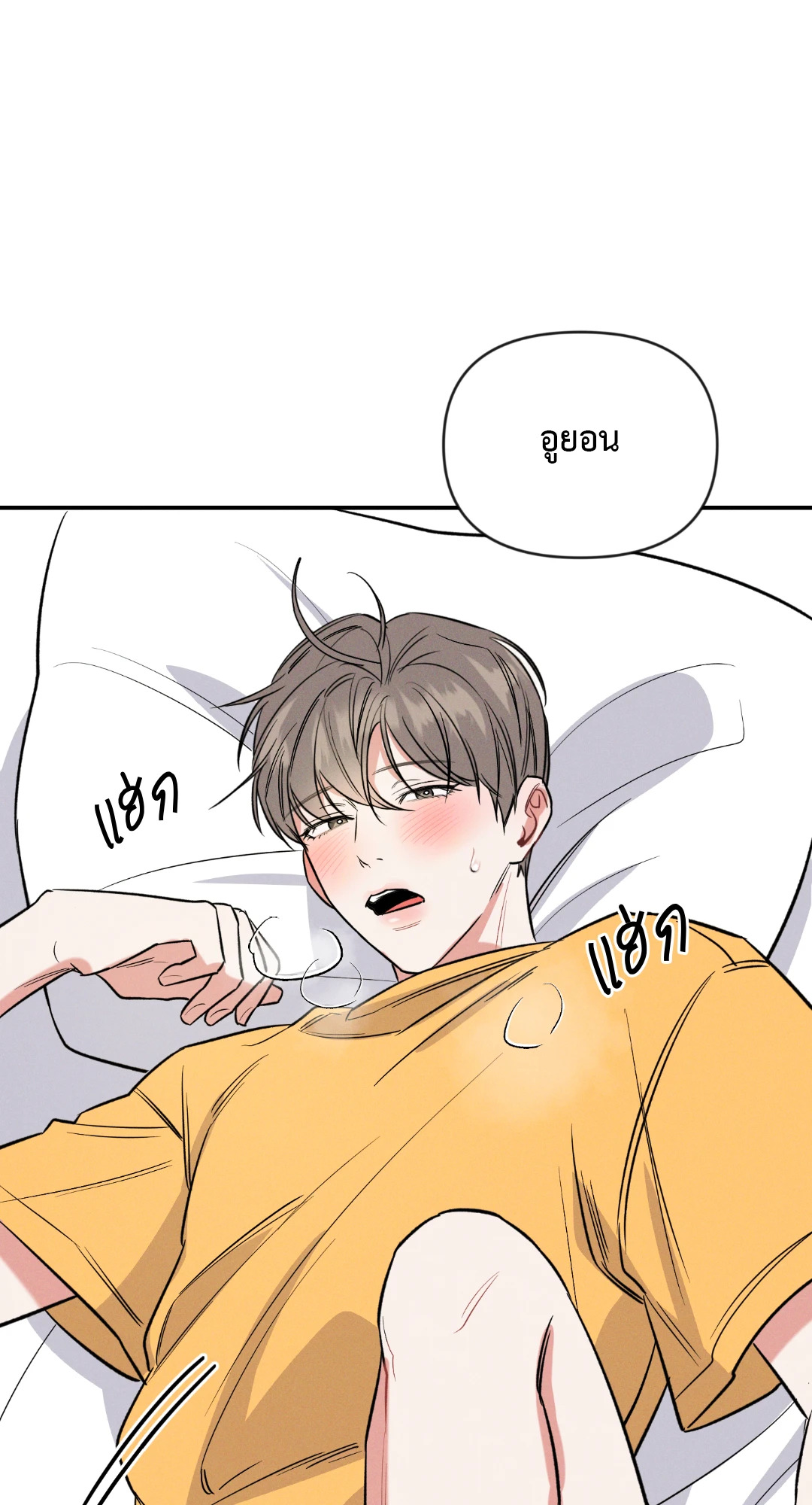 หน้า 70
