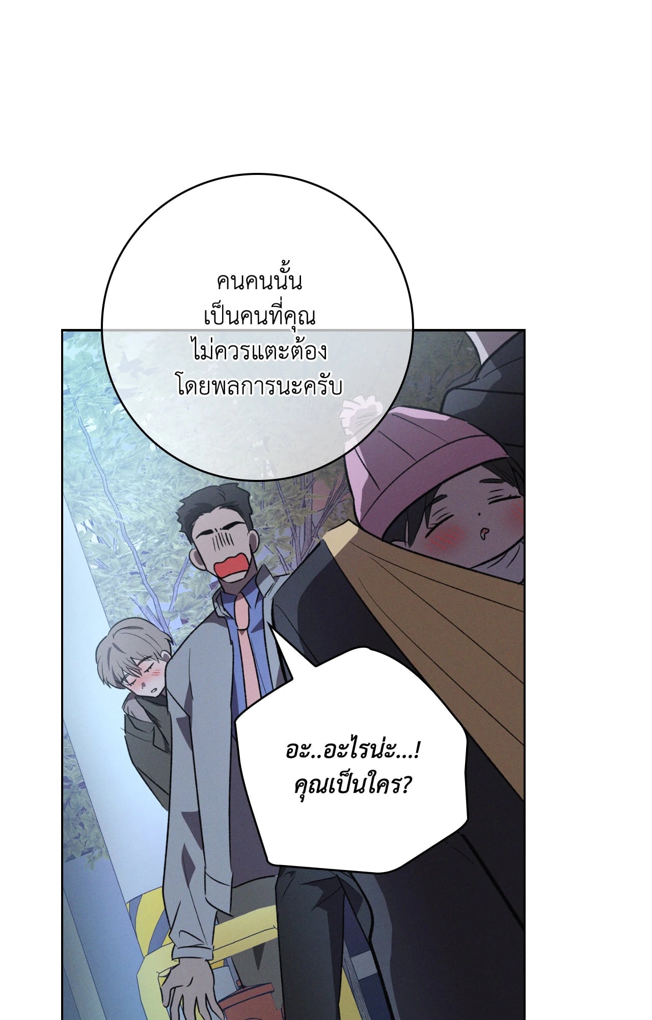 หน้า 55