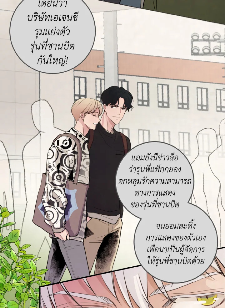 หน้า 50