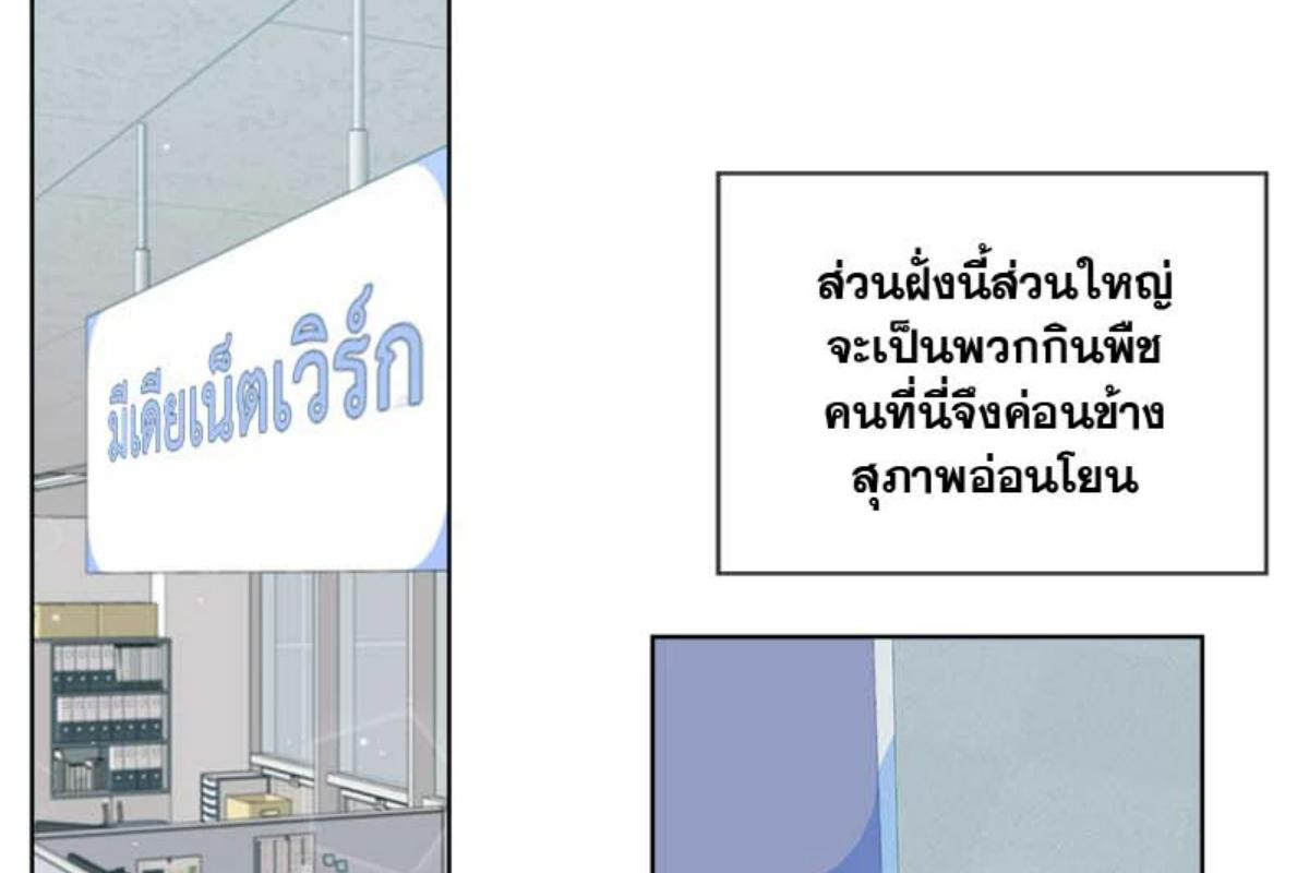 หน้า 116