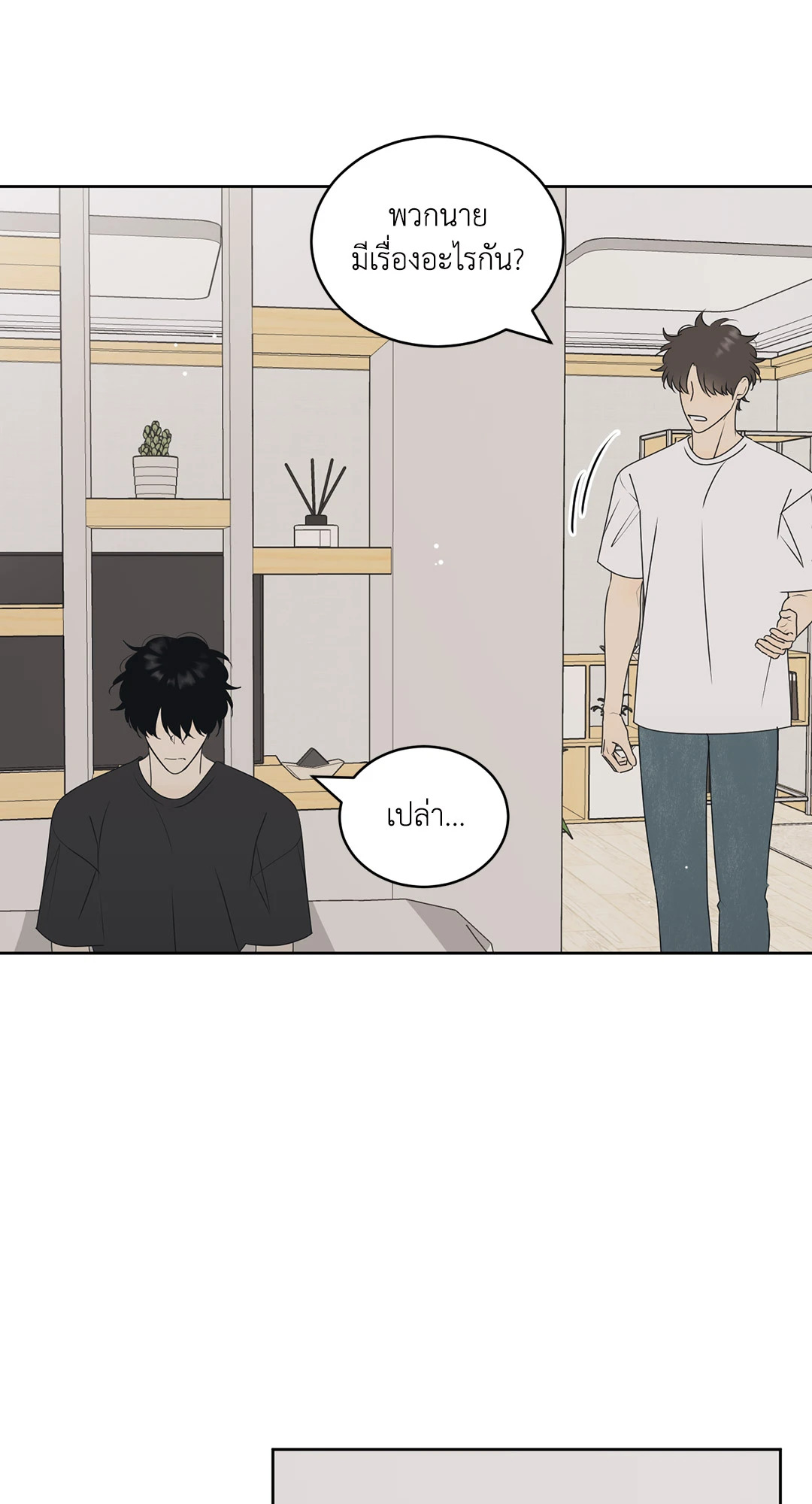 หน้า 39
