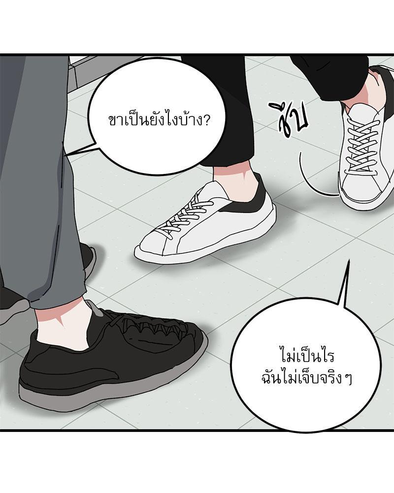 หน้า 63