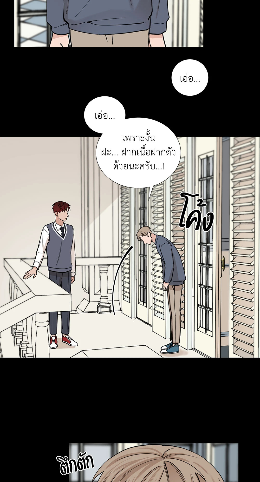 หน้า 42