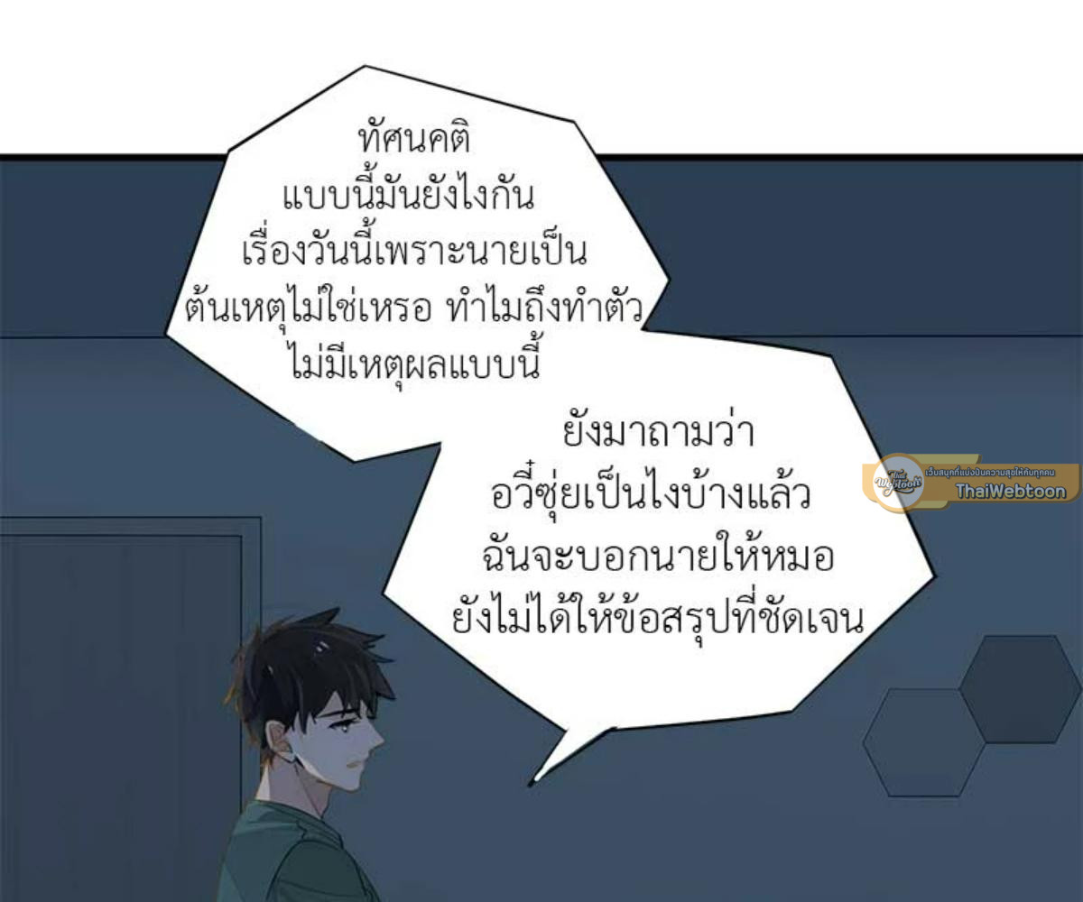 หน้า 31