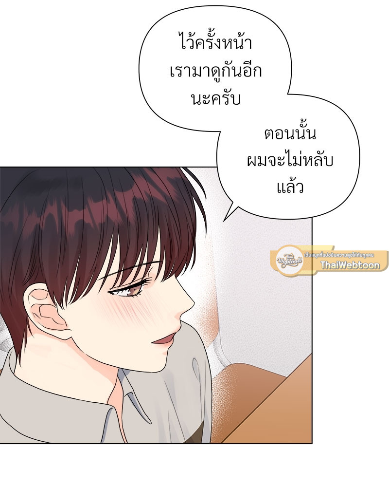 หน้า 75