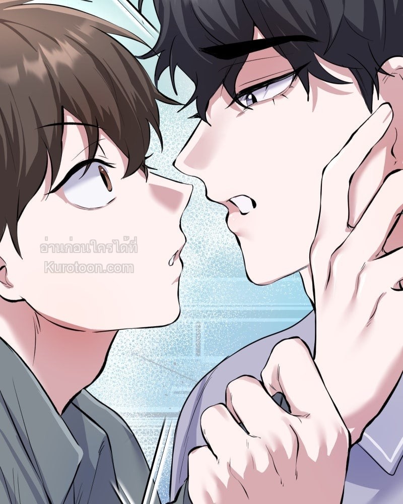 My Girlfriend is the Man ตอนที่ 7 - รูปที่ 2