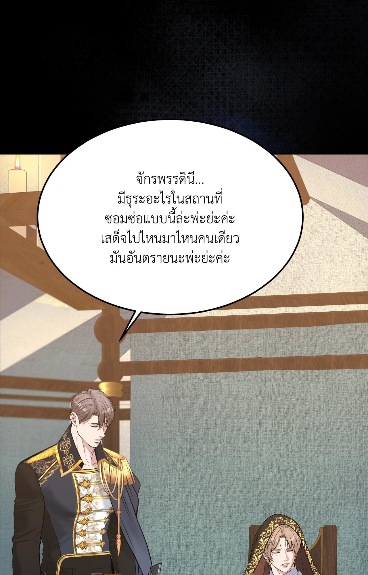 หน้า 127