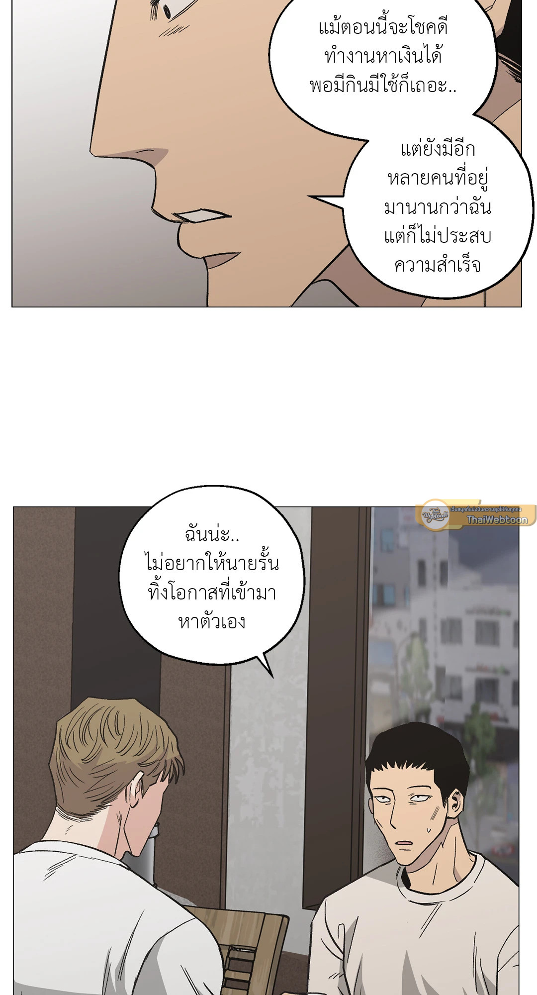 หน้า 33