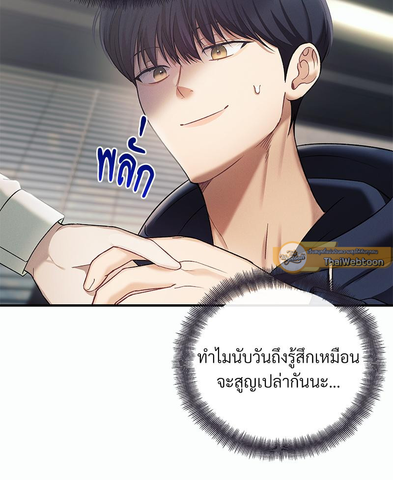 หน้า 54