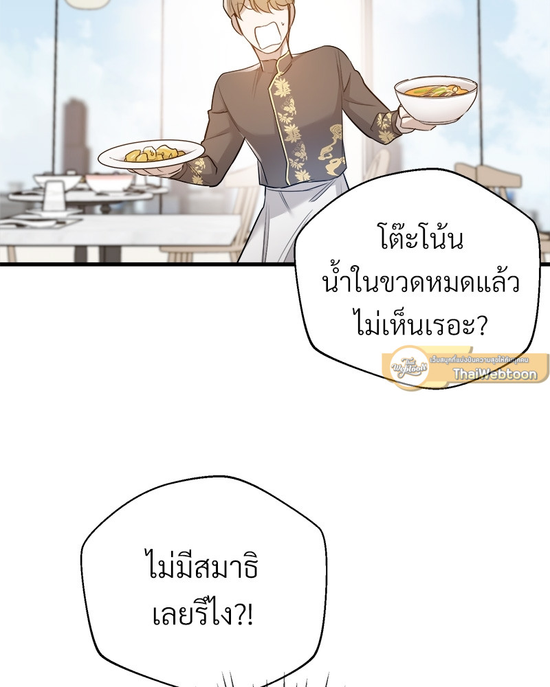 หน้า 103