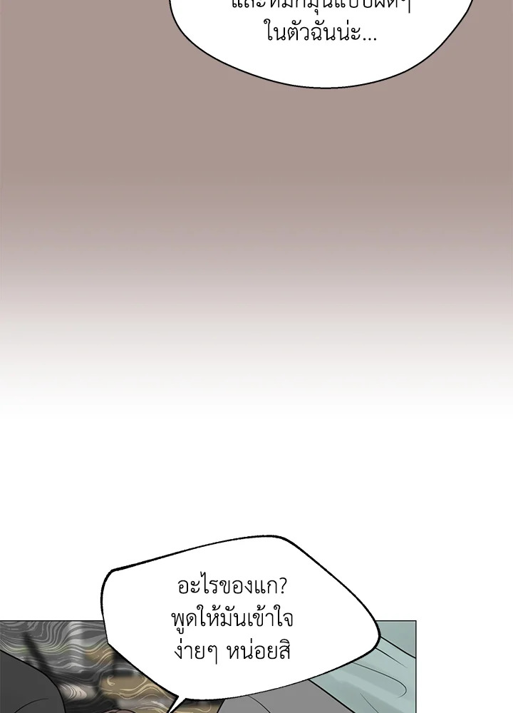 หน้า 85