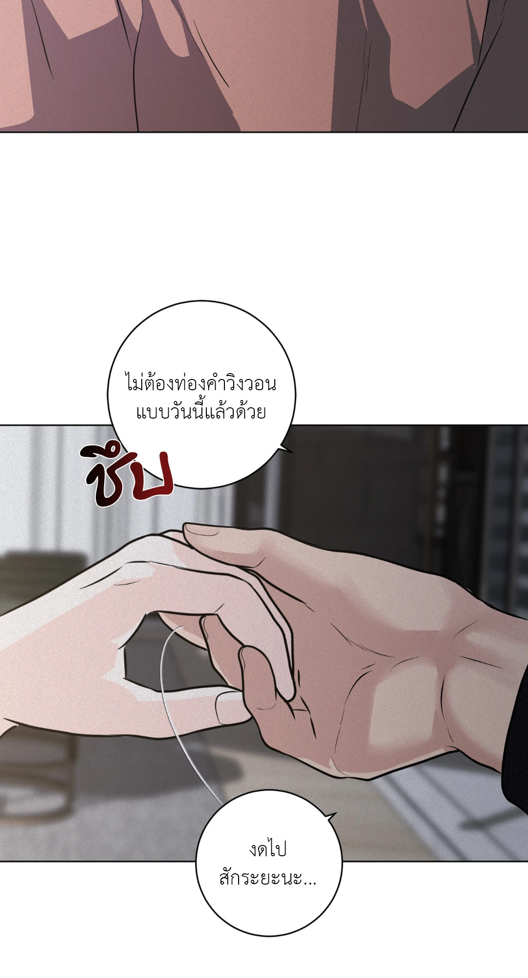 หน้า 87
