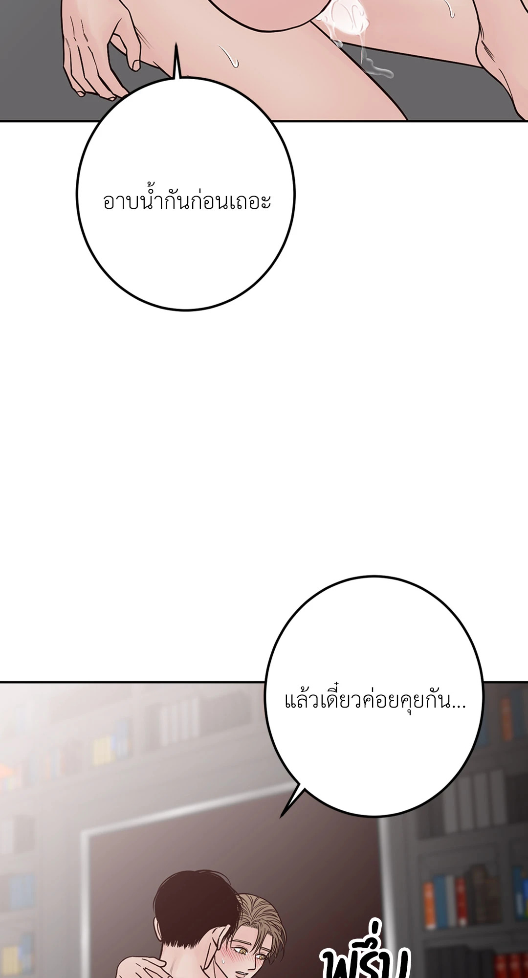 หน้า 78