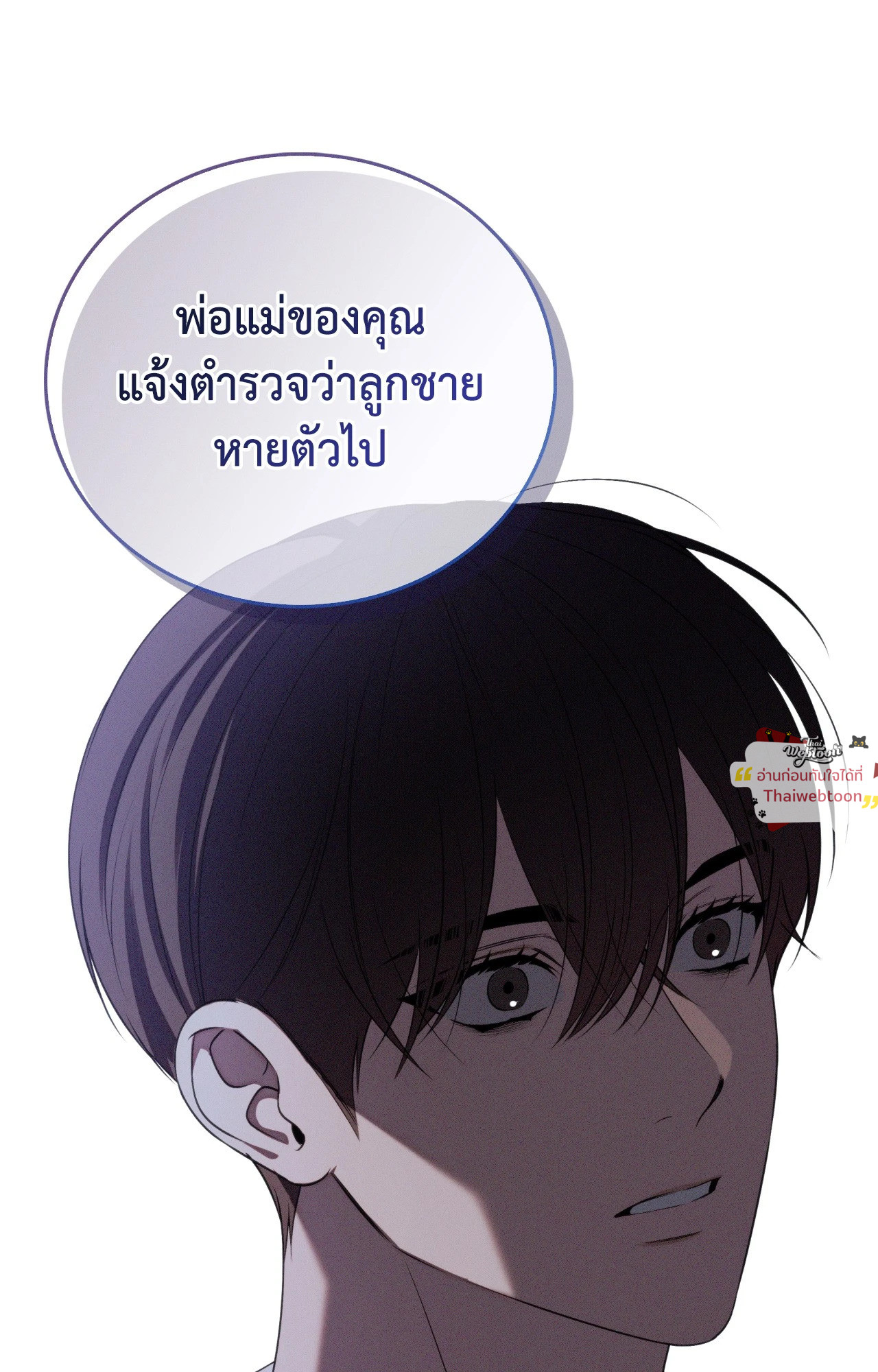 หน้า 83