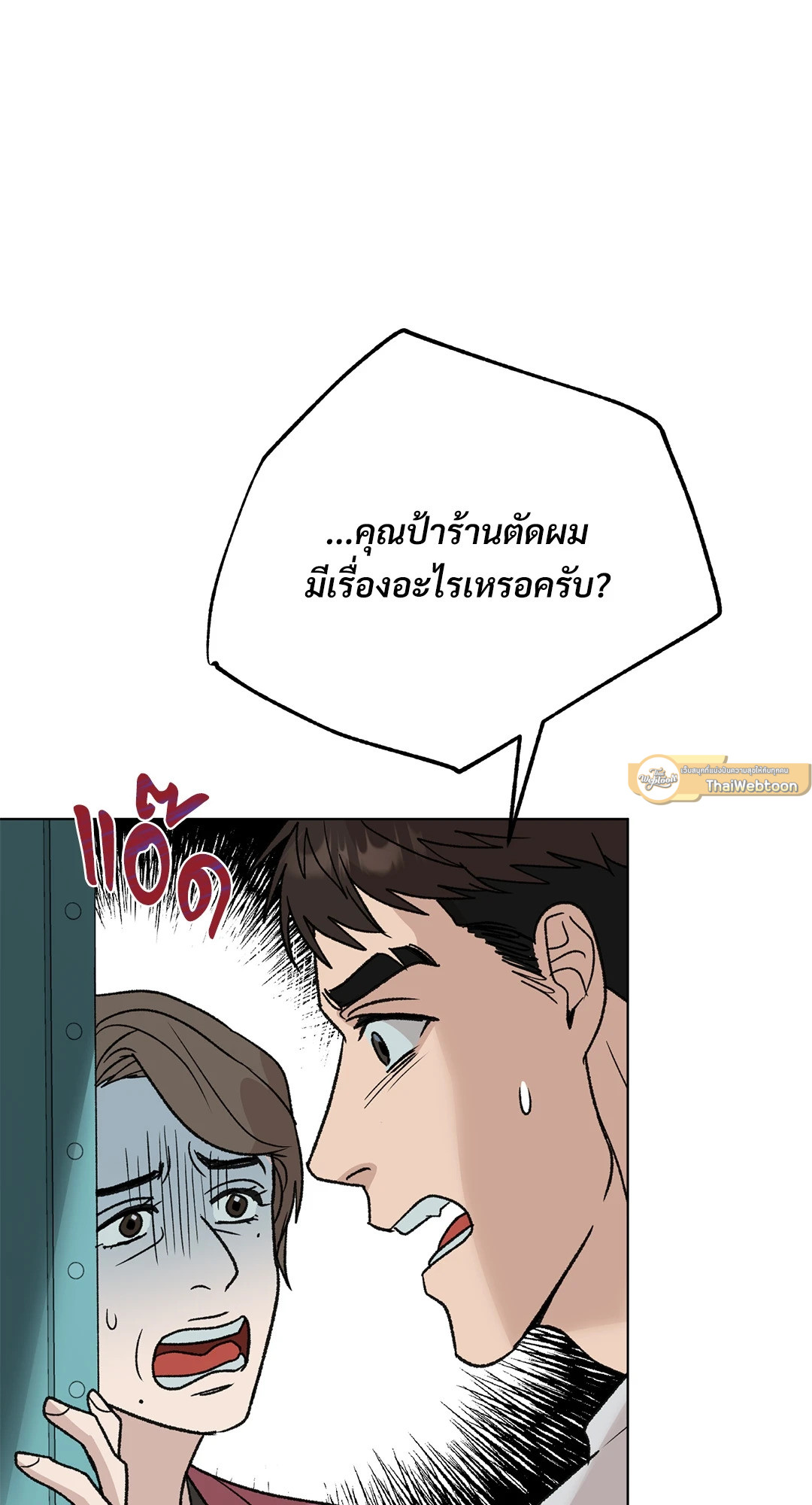 หน้า 61