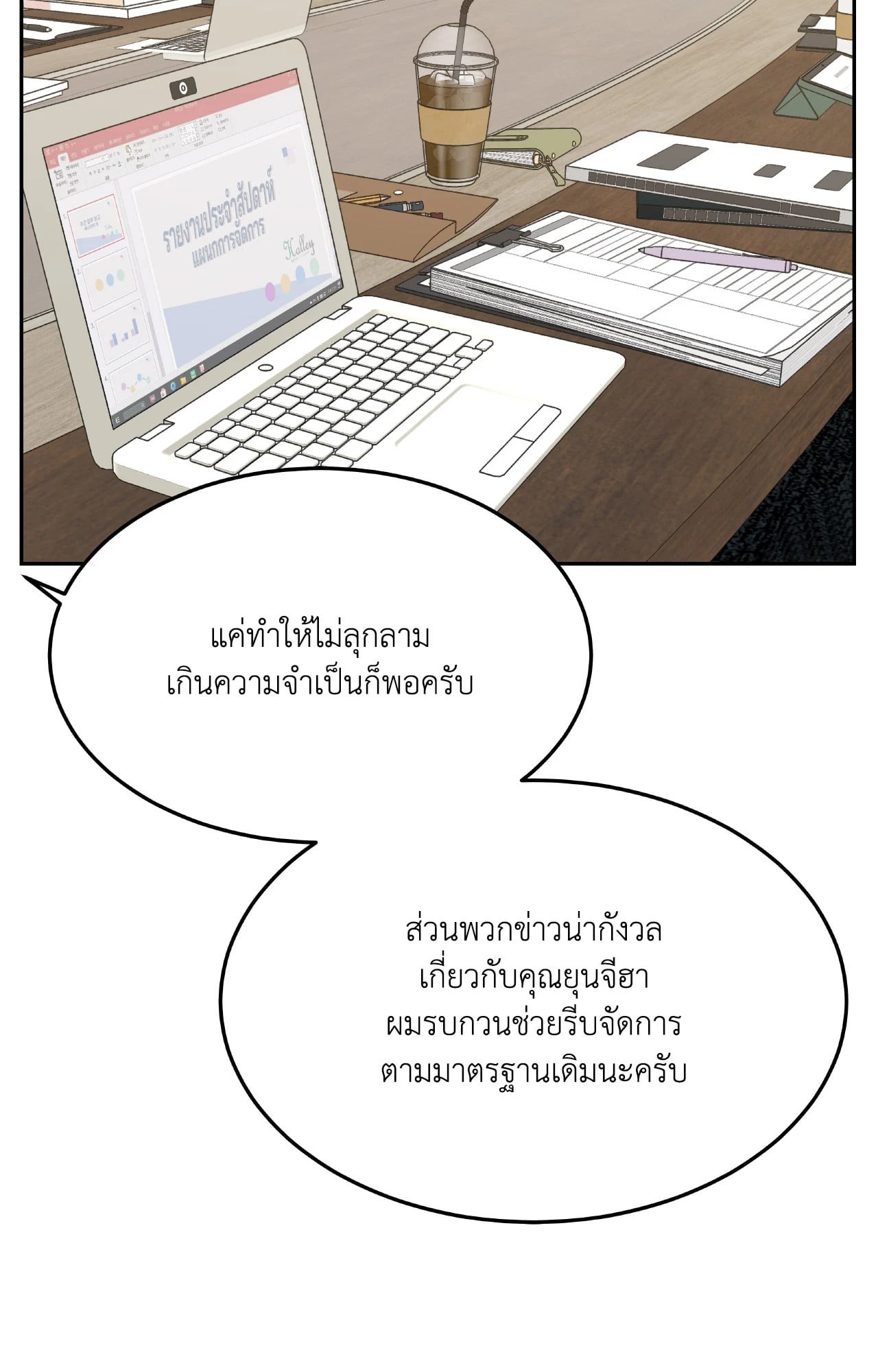 หน้า 40