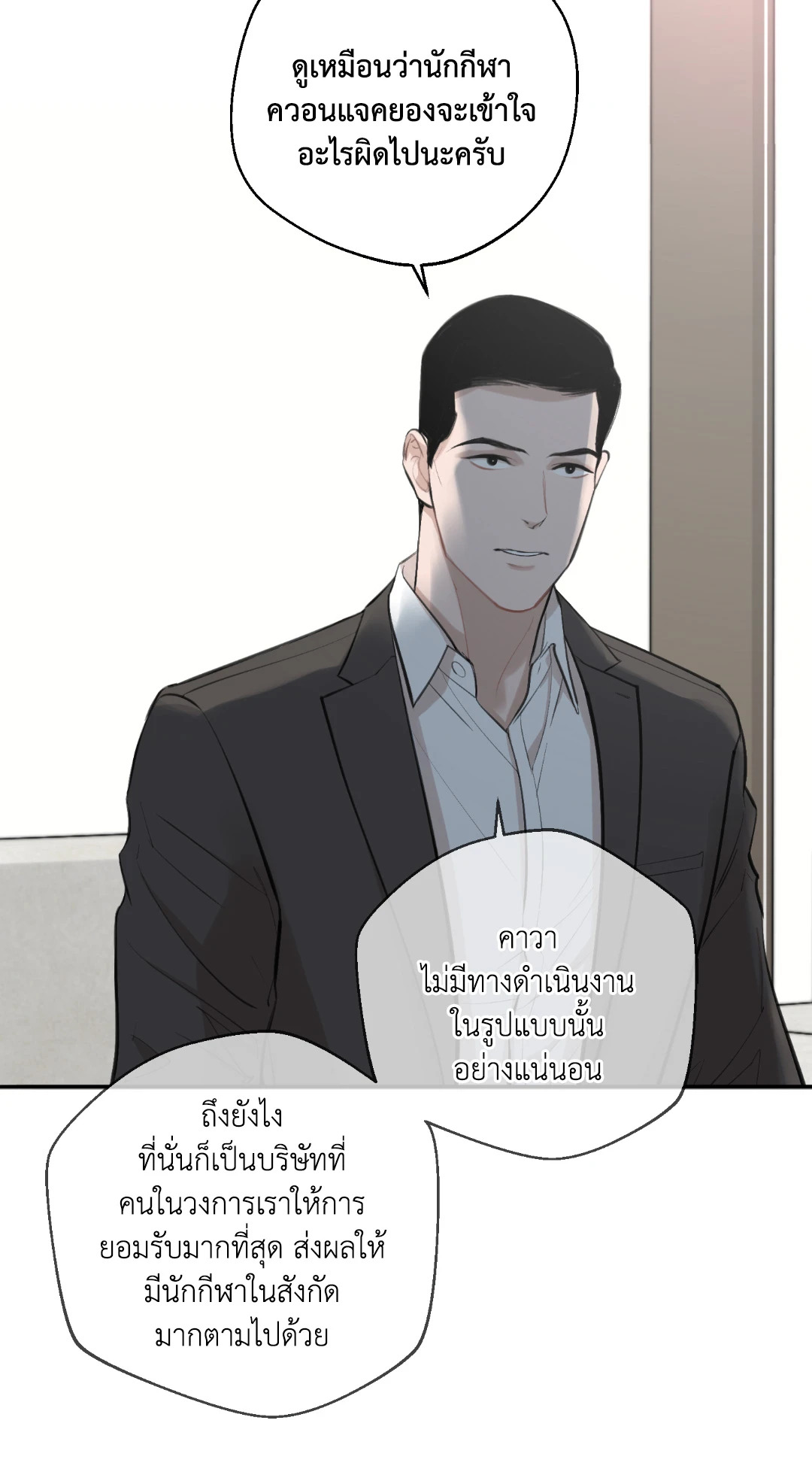 หน้า 59