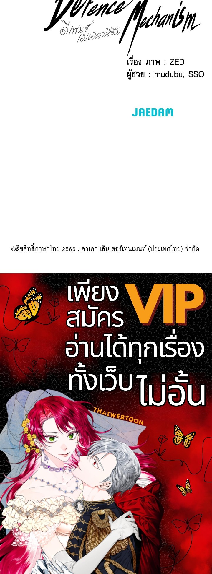 หน้า 100