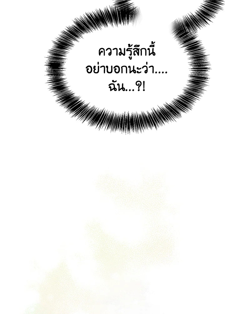 หน้า 123