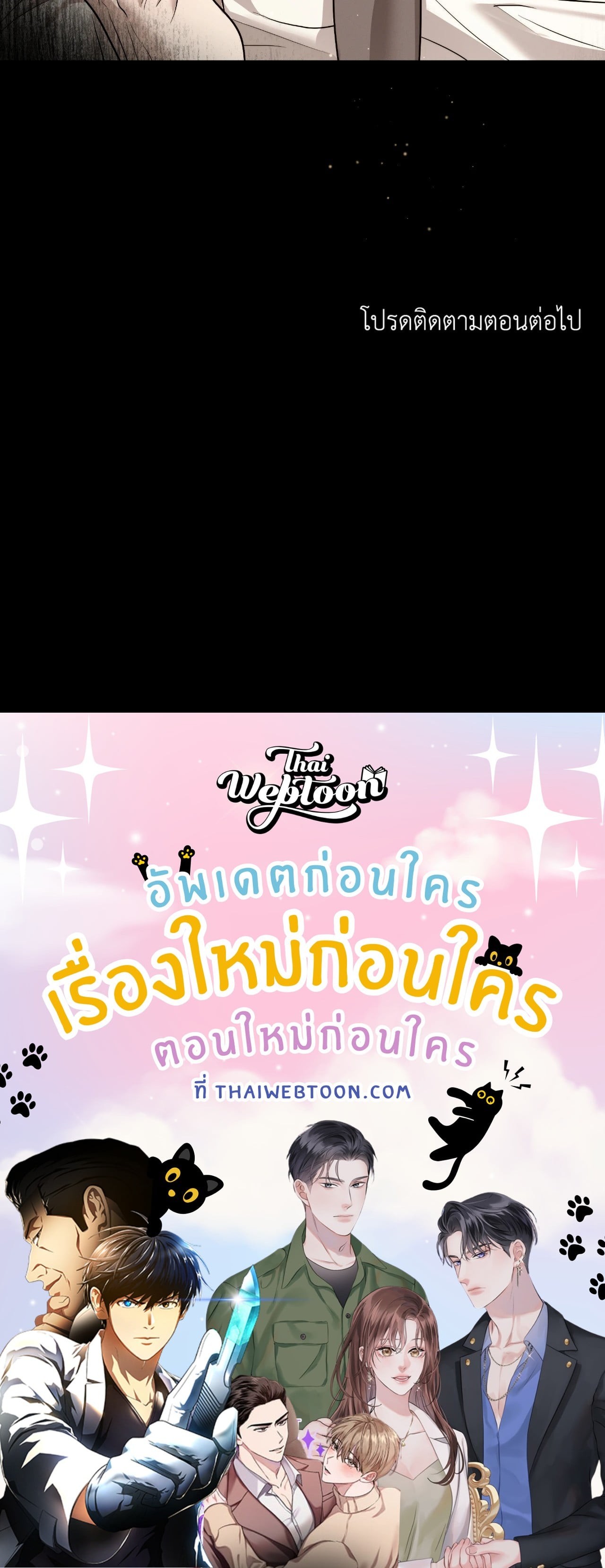 หน้า 78