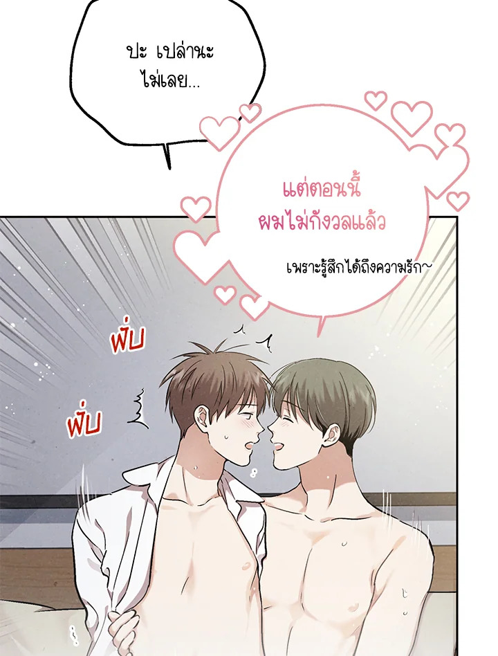 หน้า 81