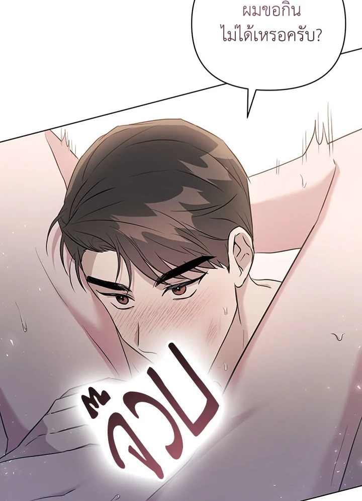 หน้า 67