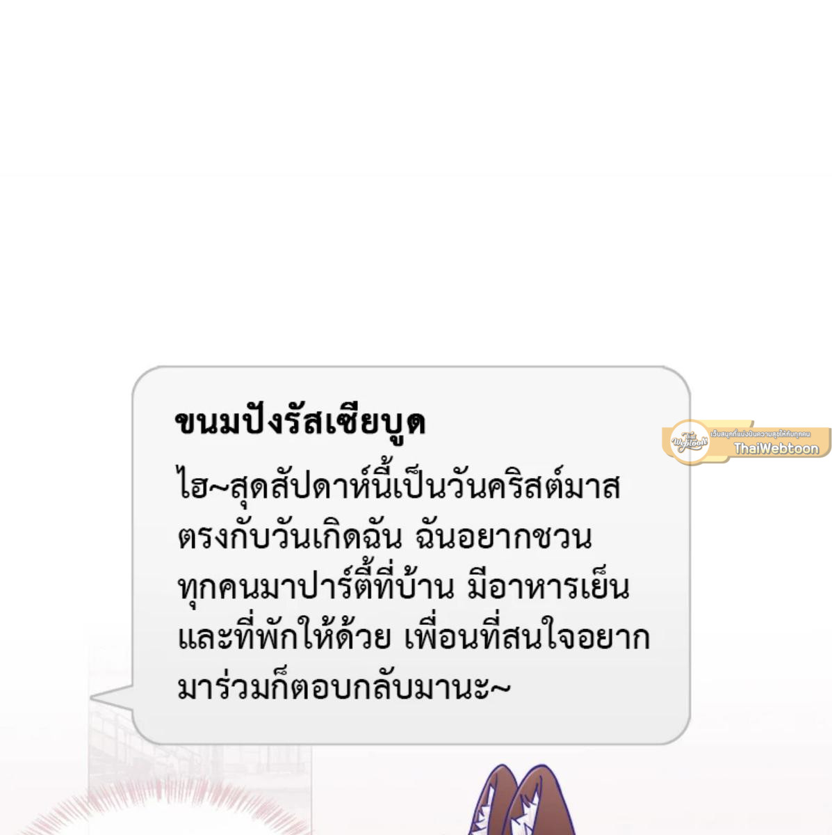 หน้า 85