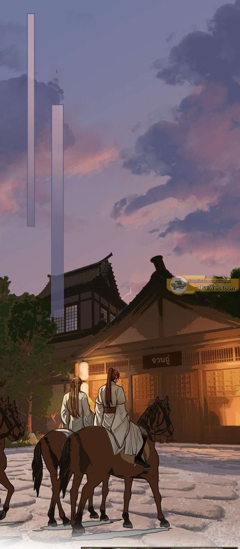 ชายาใบ้ | Silent Lover ตอนที่ 78 - รูปที่ 2