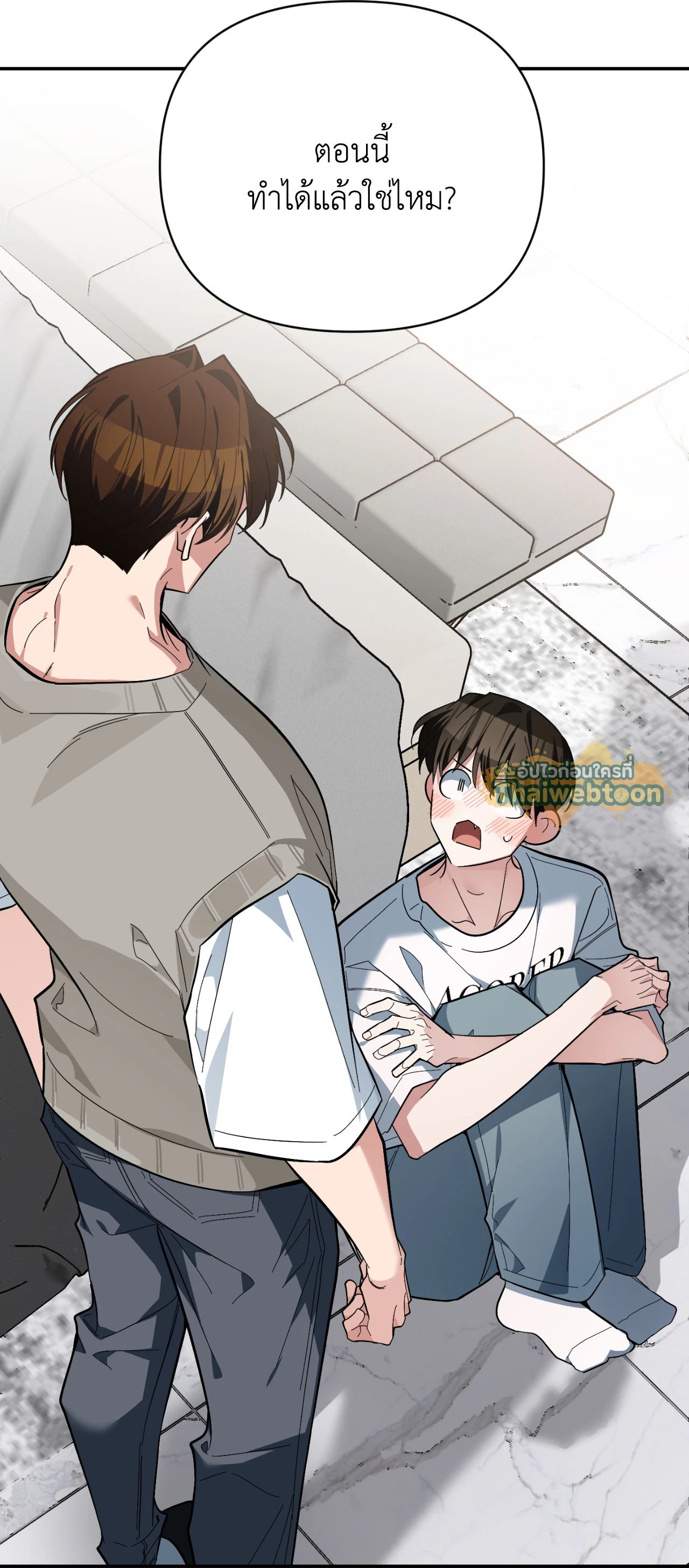 หน้า 52