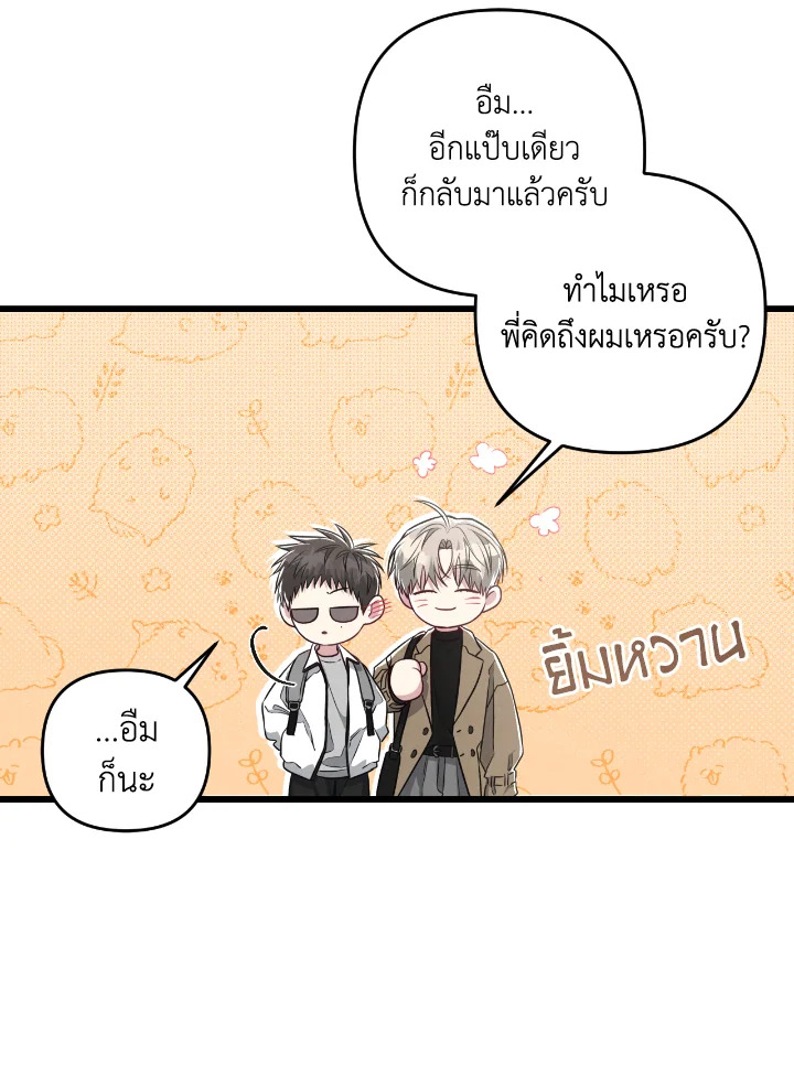 หน้า 59