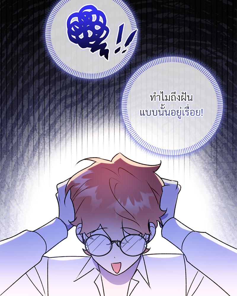 หน้า 77