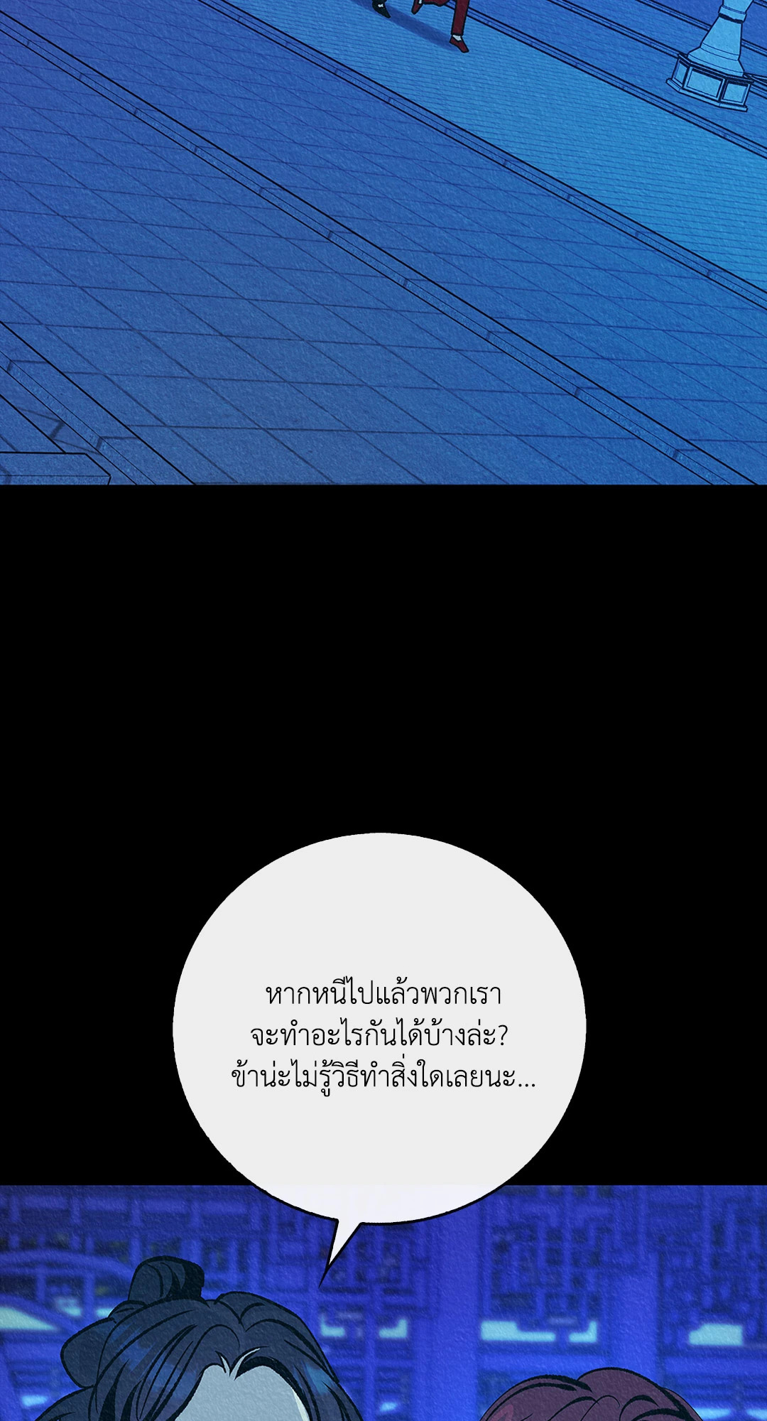 หน้า 76
