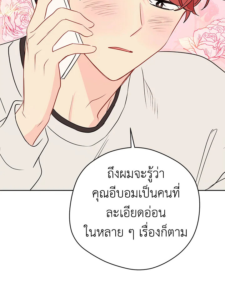 หน้า 60