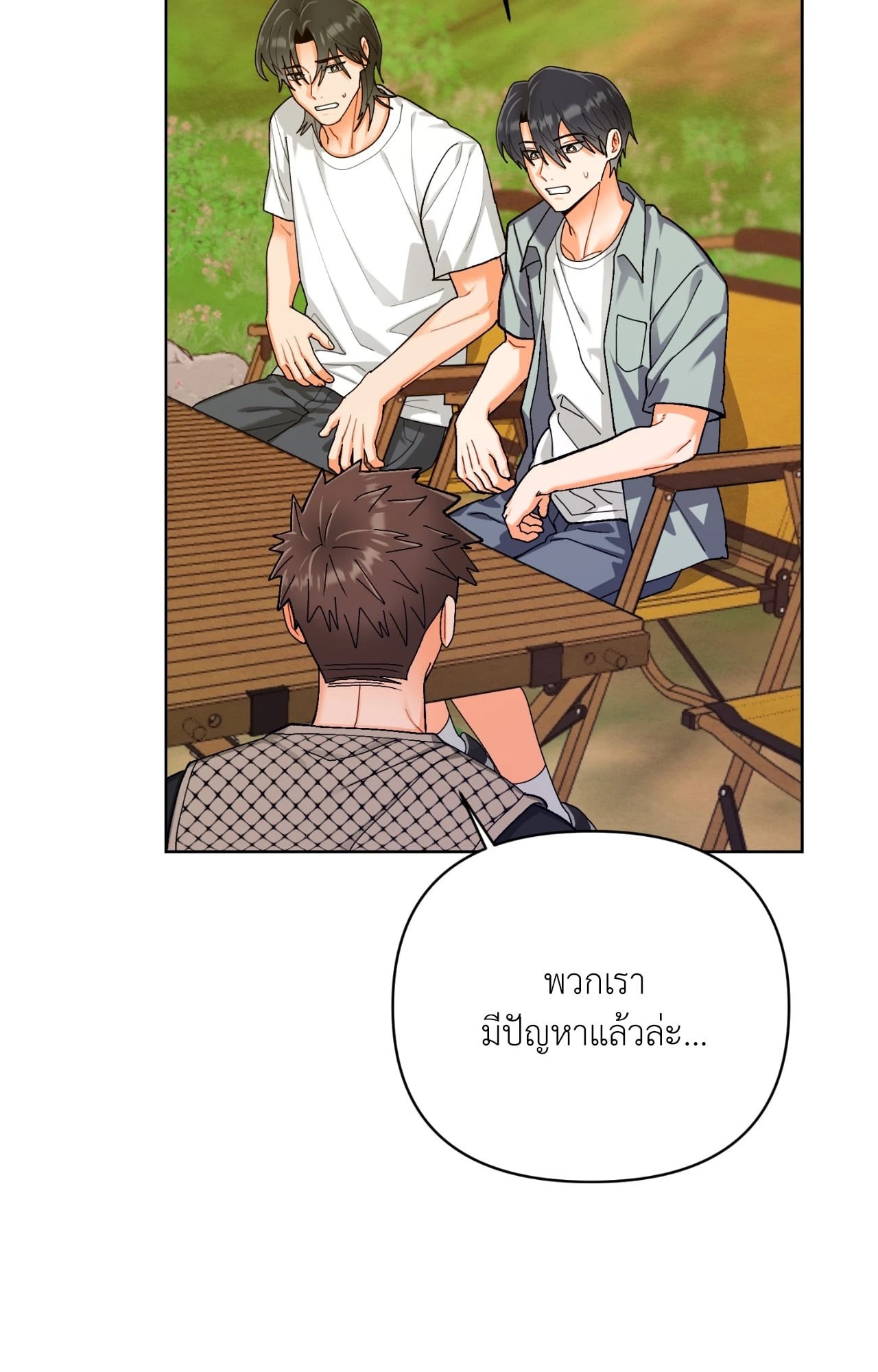 หน้า 61