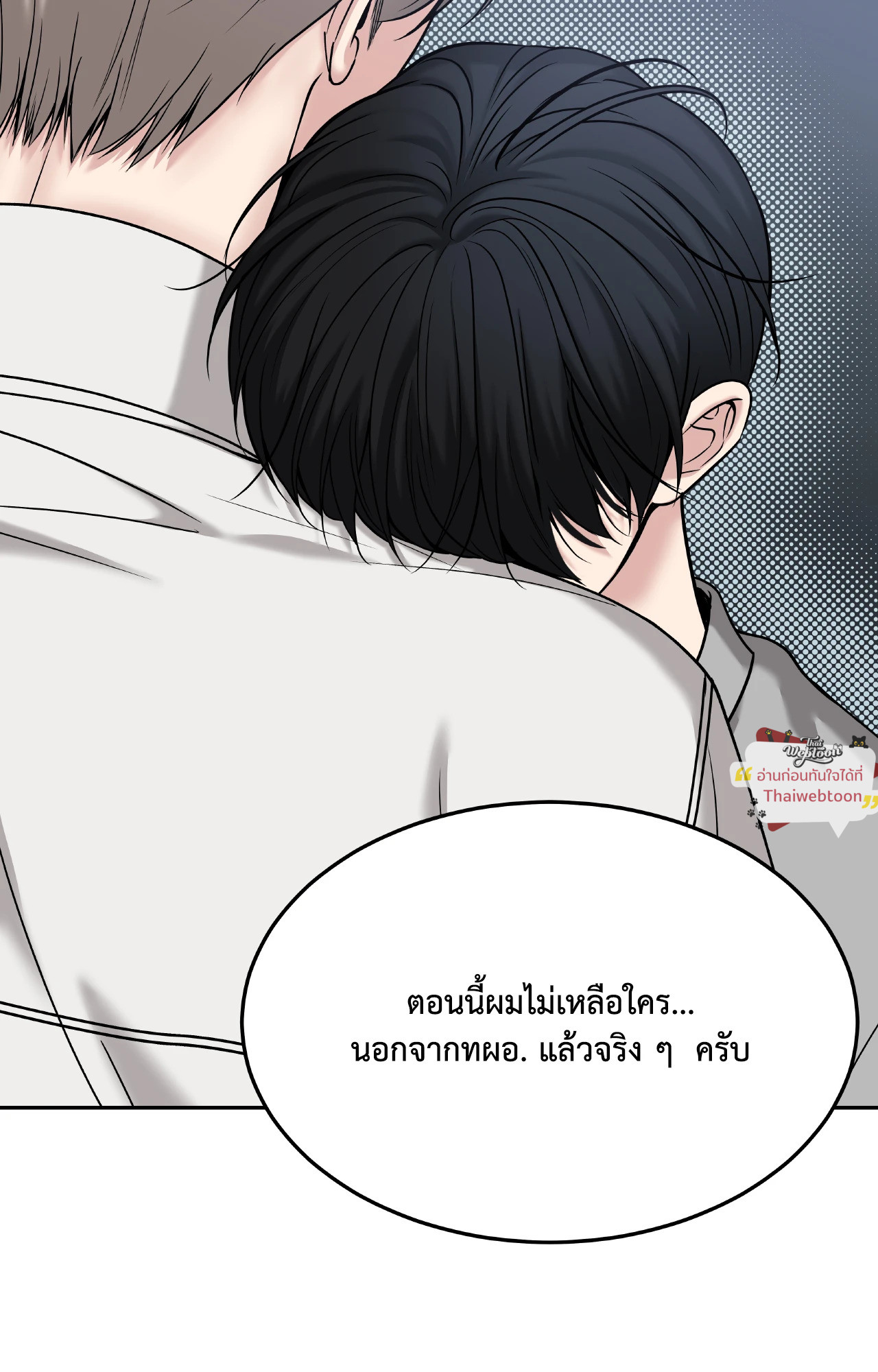 หน้า 115