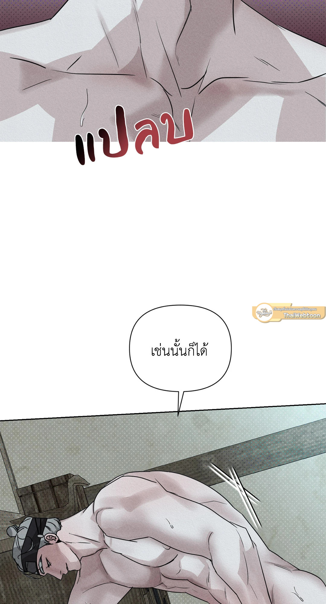 หน้า 37
