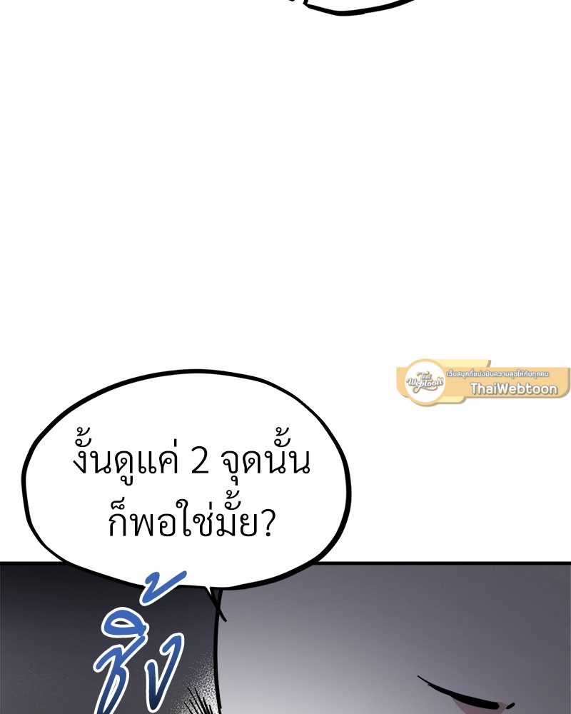 หน้า 109