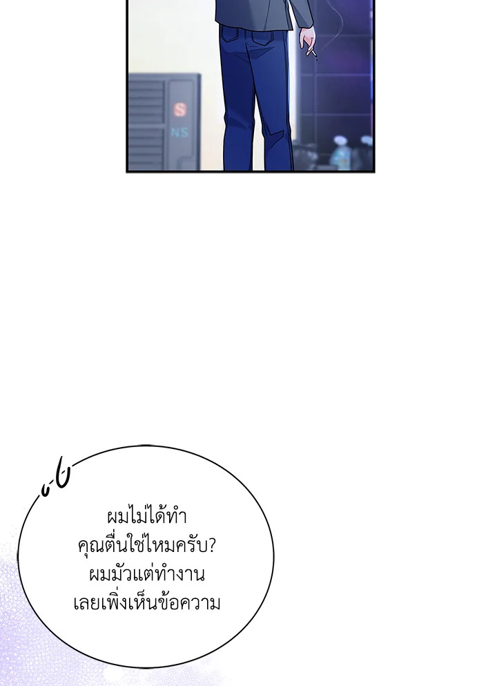 หน้า 54
