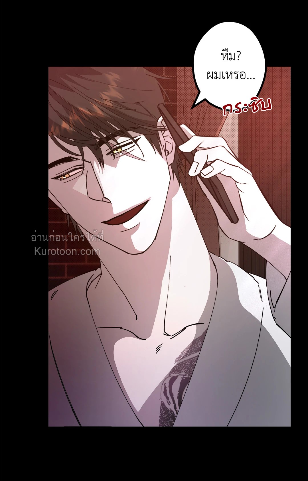 หน้า 50
