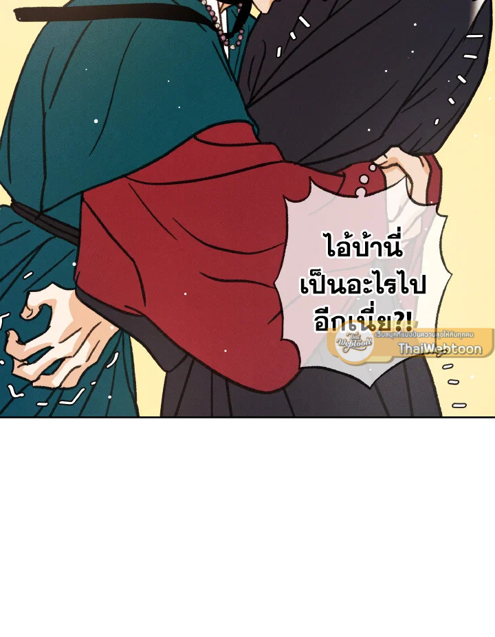 ใต้ร่มดอกเหมย | Under the Plum Blossom Tree ตอนที่ 33 - รูปที่ 2