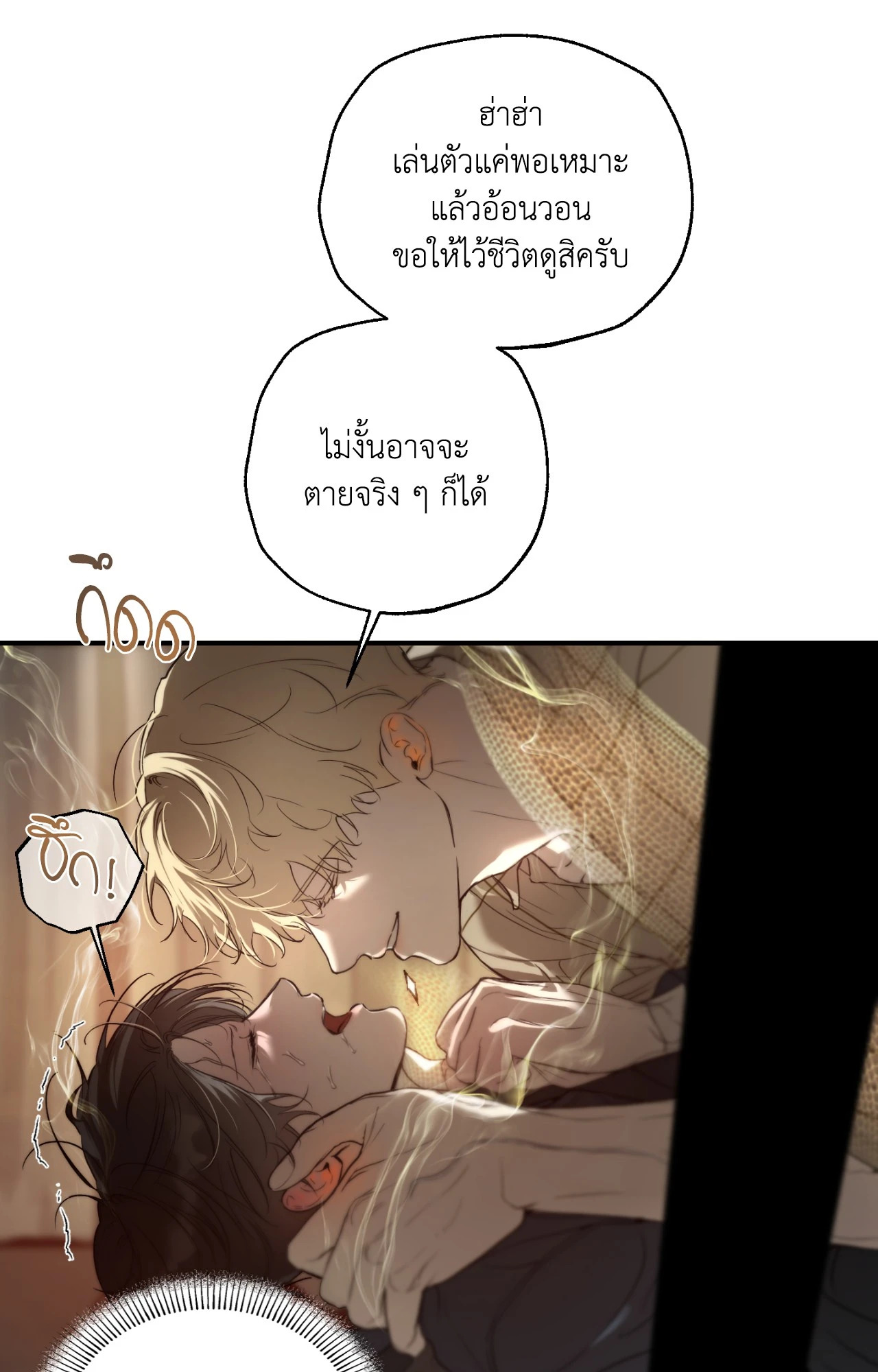 หน้า 58