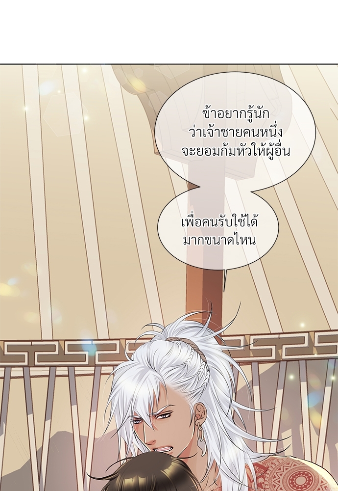 หน้า 61