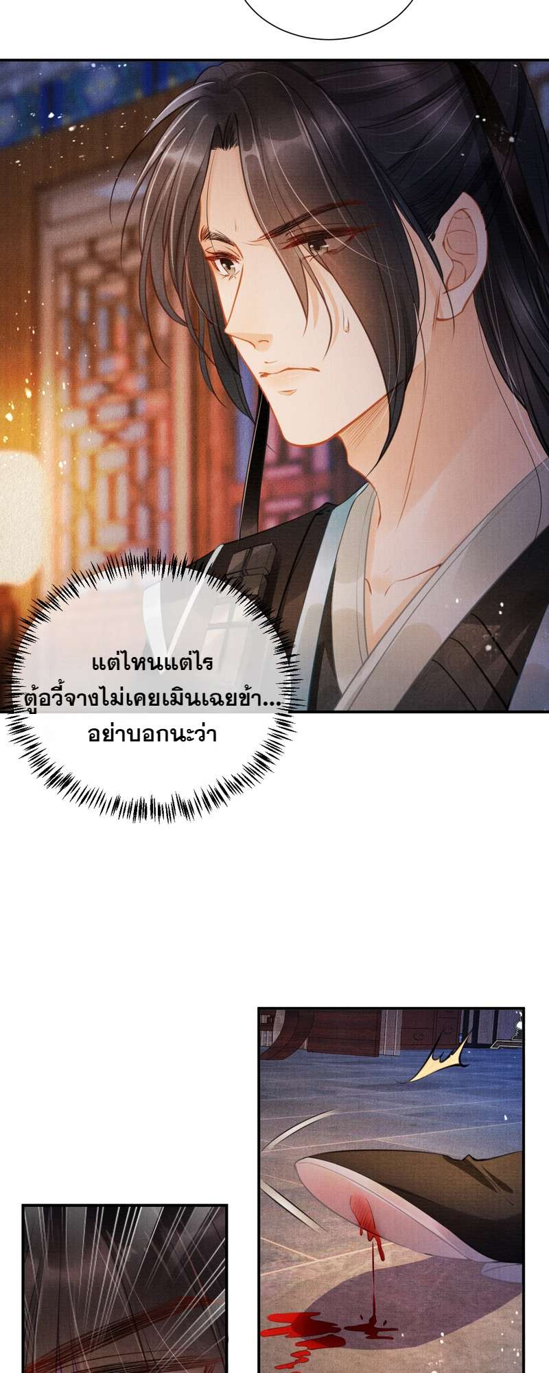 หน้า 24