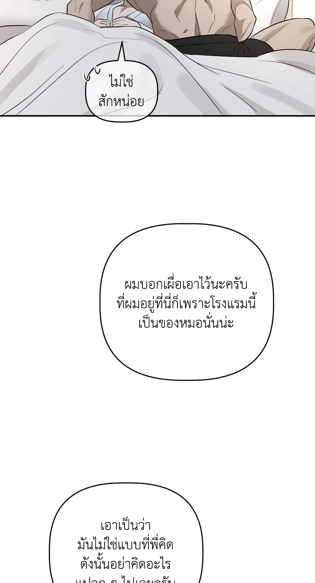 หน้า 79
