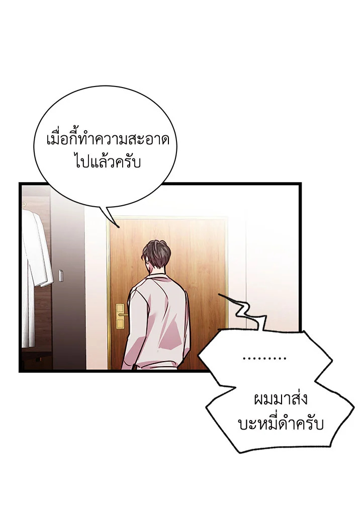 หน้า 69