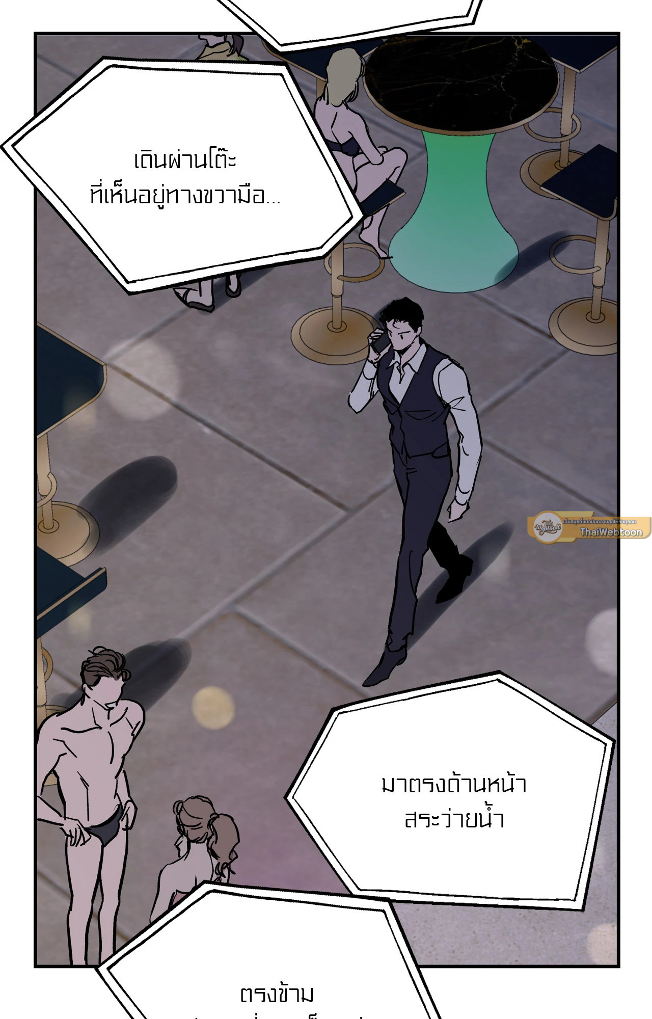 หน้า 73