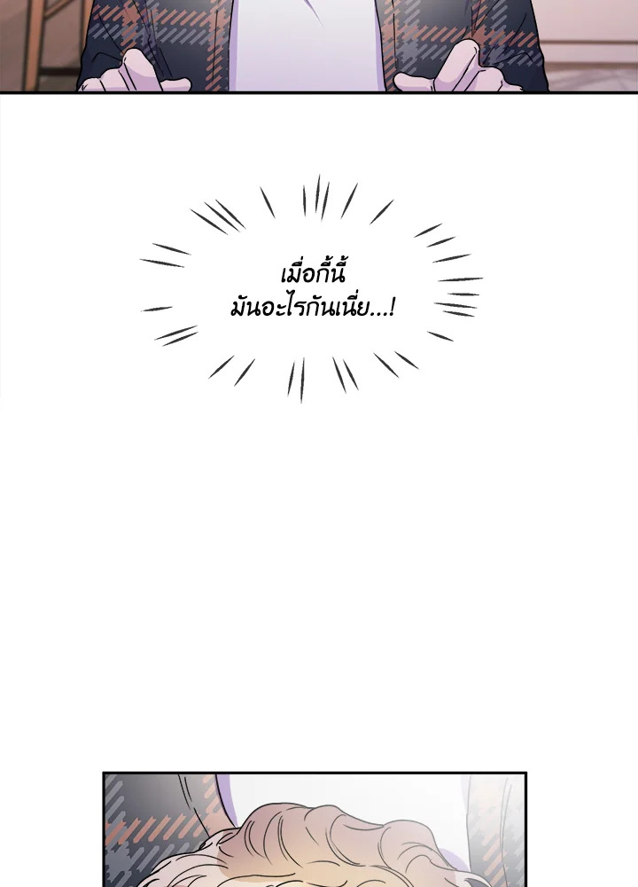 หน้า 82