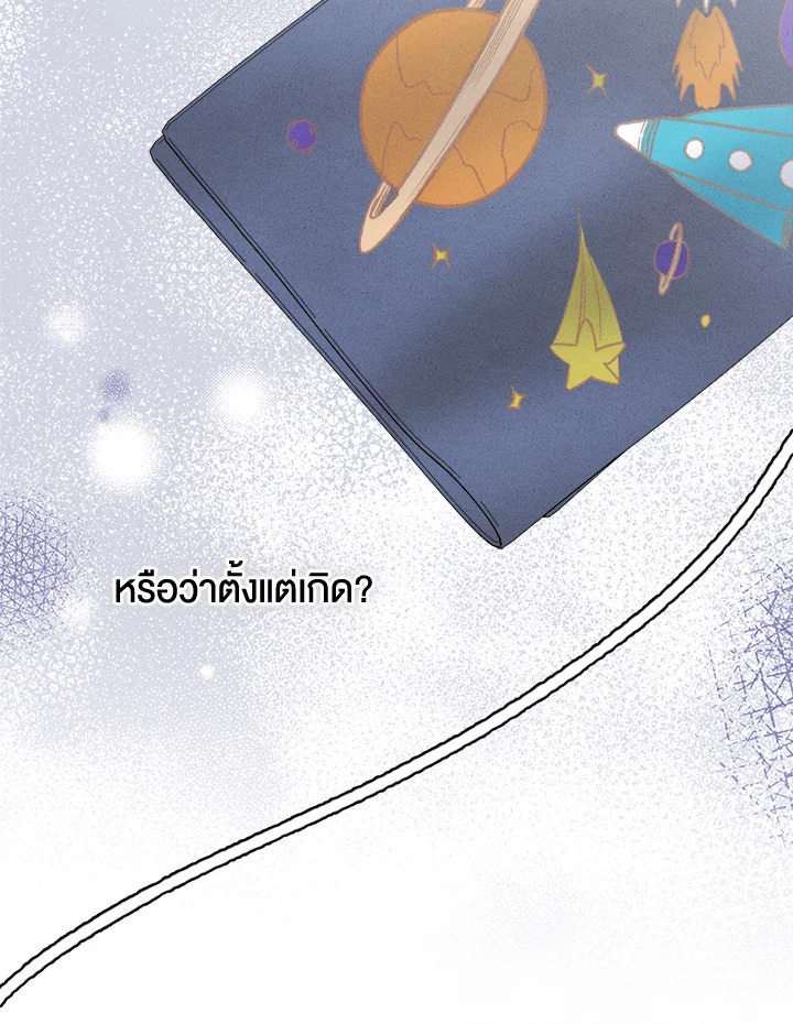 หน้า 94