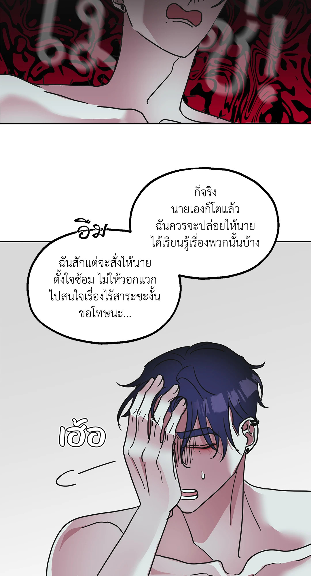 หน้า 33